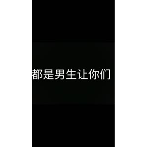 文字类1228