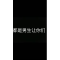 文字类1228