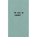 文字类1236
