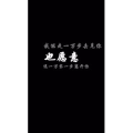 文字类1244
