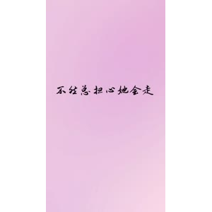 文字类1246