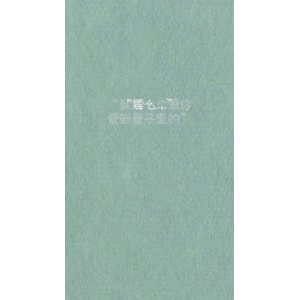 文字类1270