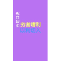文字类1282