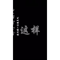 文字类1284