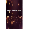 文字类1286