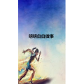 文字类1300