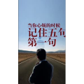 文字类1314