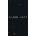 文字类1344