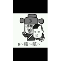 文字类1348