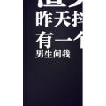 文字类1352