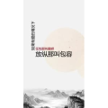 文字类1358