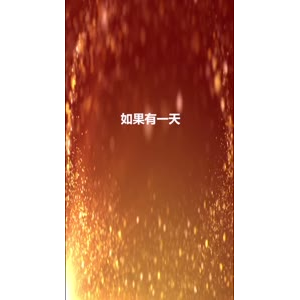 文字类1368