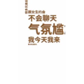文字类1376