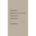 文字类1380