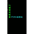 文字类1386
