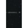 文字类1392