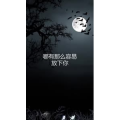 文字类1398