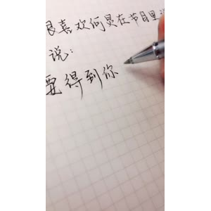 文字类1418