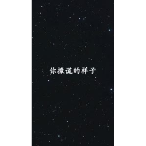 文字类1424