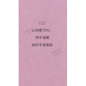 文字类1428