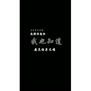 文字类1454
