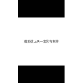 文字类1462