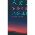文字类1478