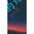 文字类1484