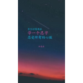 文字类1488