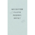文字类1494