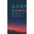 文字类1500