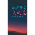 文字类1536
