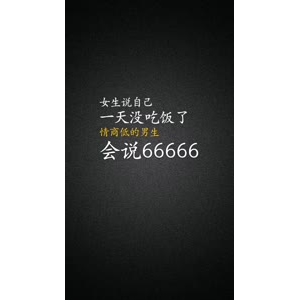 文字类1538