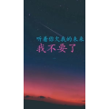 文字类1558