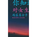 文字类1568