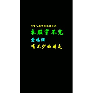 文字类1580