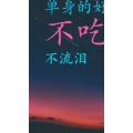 文字类1590