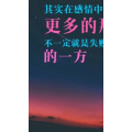 文字类1608