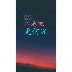 文字类1616