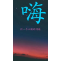 文字类1620