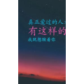 文字类1632