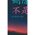 文字类1640