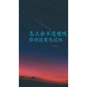 文字类1646