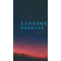 文字类1646