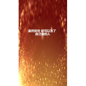 文字类1654