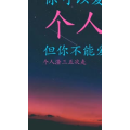 文字类1658
