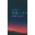 文字类1668