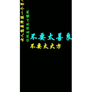 文字类1672