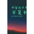 文字类1698