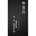 文字类1702